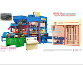 磚機(jī)的簡單介紹