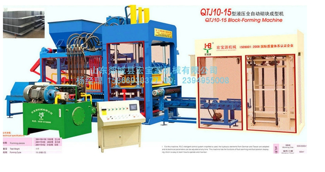 專(zhuān)業(yè)護(hù)理知識(shí)：【制磚機(jī)】三方位