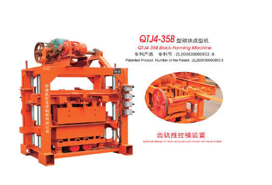 新疆禁止擠磚機(jī)生產(chǎn)，落后產(chǎn)能淘汰磚機(jī)