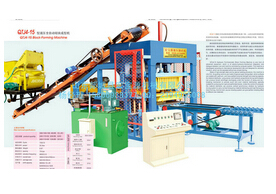 透水磚制磚機(jī)的用途及結(jié)構(gòu)特點(diǎn)