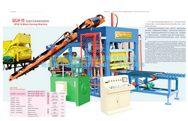 關于路沿石磚機的設備特點