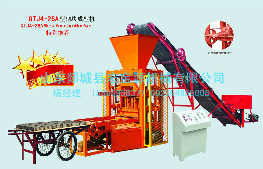 護(hù)坡磚磚機(jī)厚重沉穩(wěn)如泰山